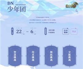天龙八部私服登陆就黑屏。